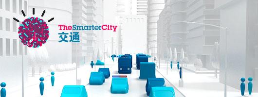 賀州市“智慧交通”建設正式落地