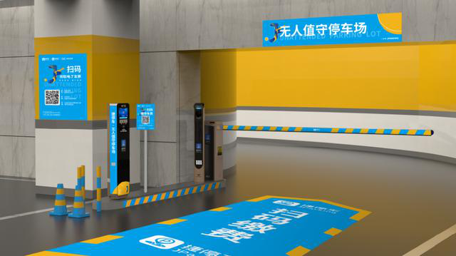 智慧停車戰“疫”對策：捷停車·云托管，助力車場疫情防控與經營減負