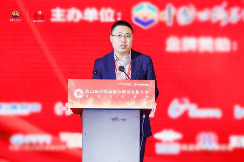 智能體賦能智慧高速，華為助力高速公路數字化轉型與加速發展