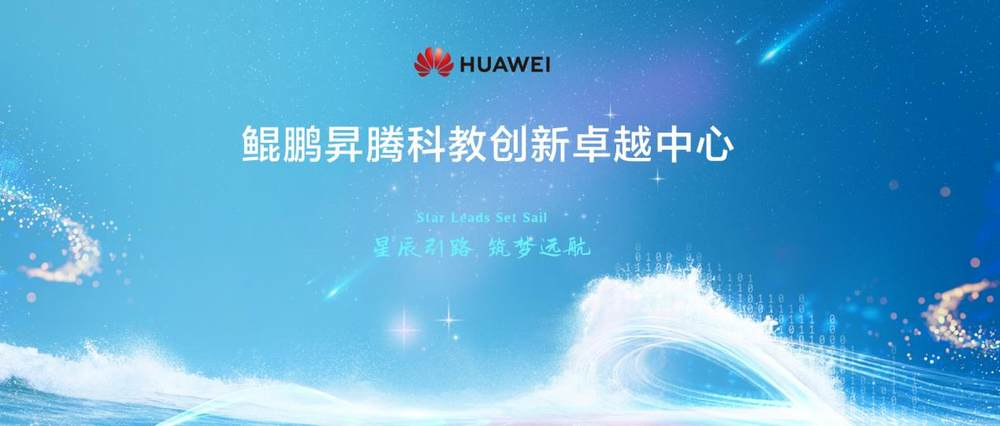 突破大模型對齊瓶頸,北大團隊攜手昇騰打通產業應用通路